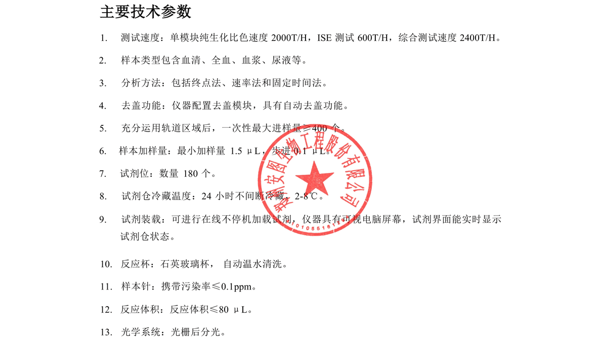 EZPAYǮ����(�й���)-�ٷ���վ