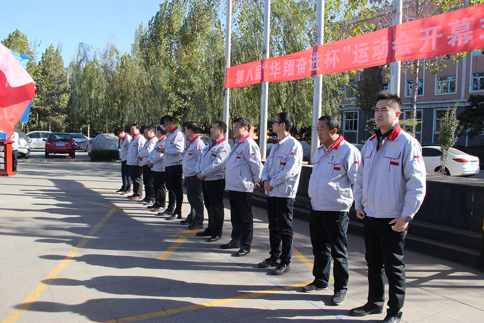 2018�ܽ����˶���-�򵼺�Ӱ