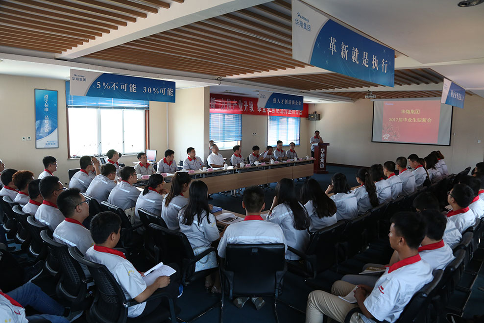 У����ӭ�»�