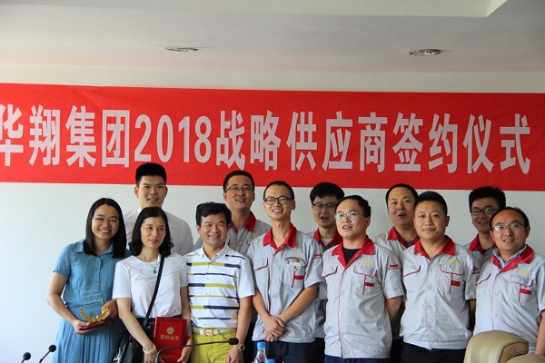 EZPAYǮ����������2018��ս�Թ�Ӧ��ǩԼ��ʽ