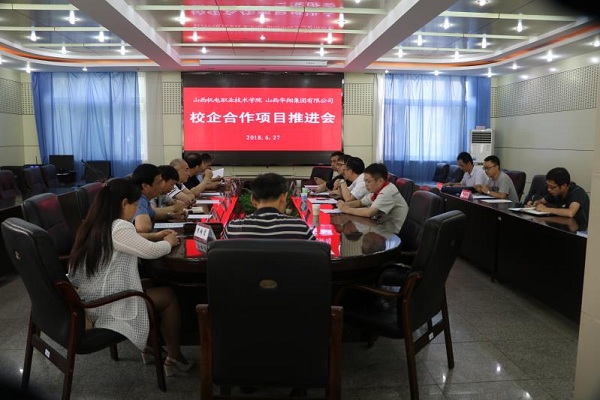 ����ѧԺУ������