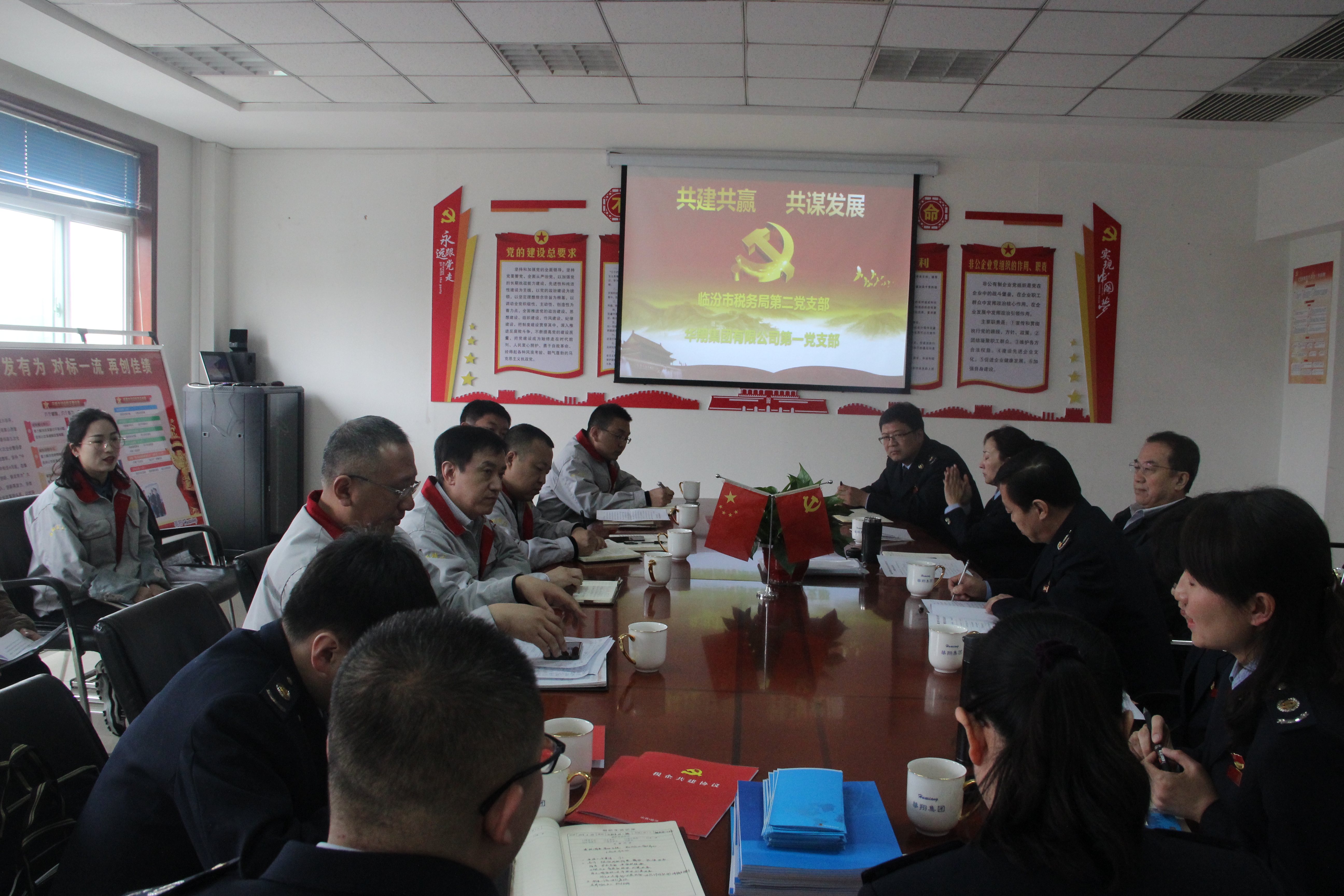 ��˰�����������  ������ҵ�߰���Ϊ