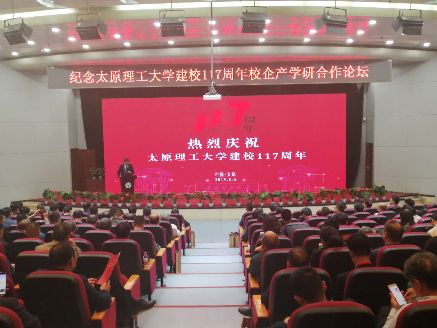 �����Ž����ƹ�ҵ����    У�󹲽������������