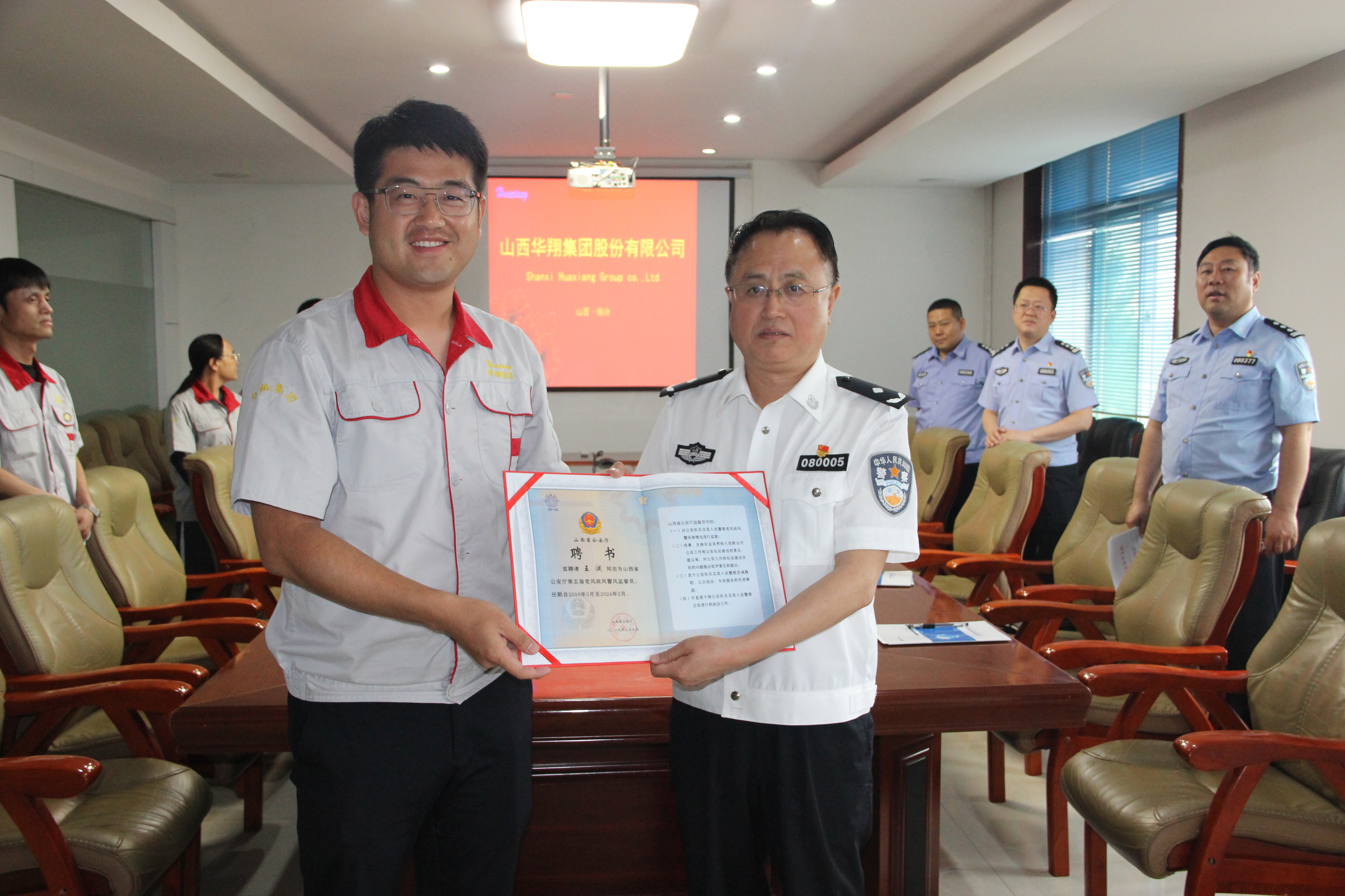 ɽ��ʡ������Ƹ��ɽ��ʡ�˴�������ٷ����˴�ί��ɽ��EZPAYǮ�����������ܲ���ԨΪ�������羯�����Ա