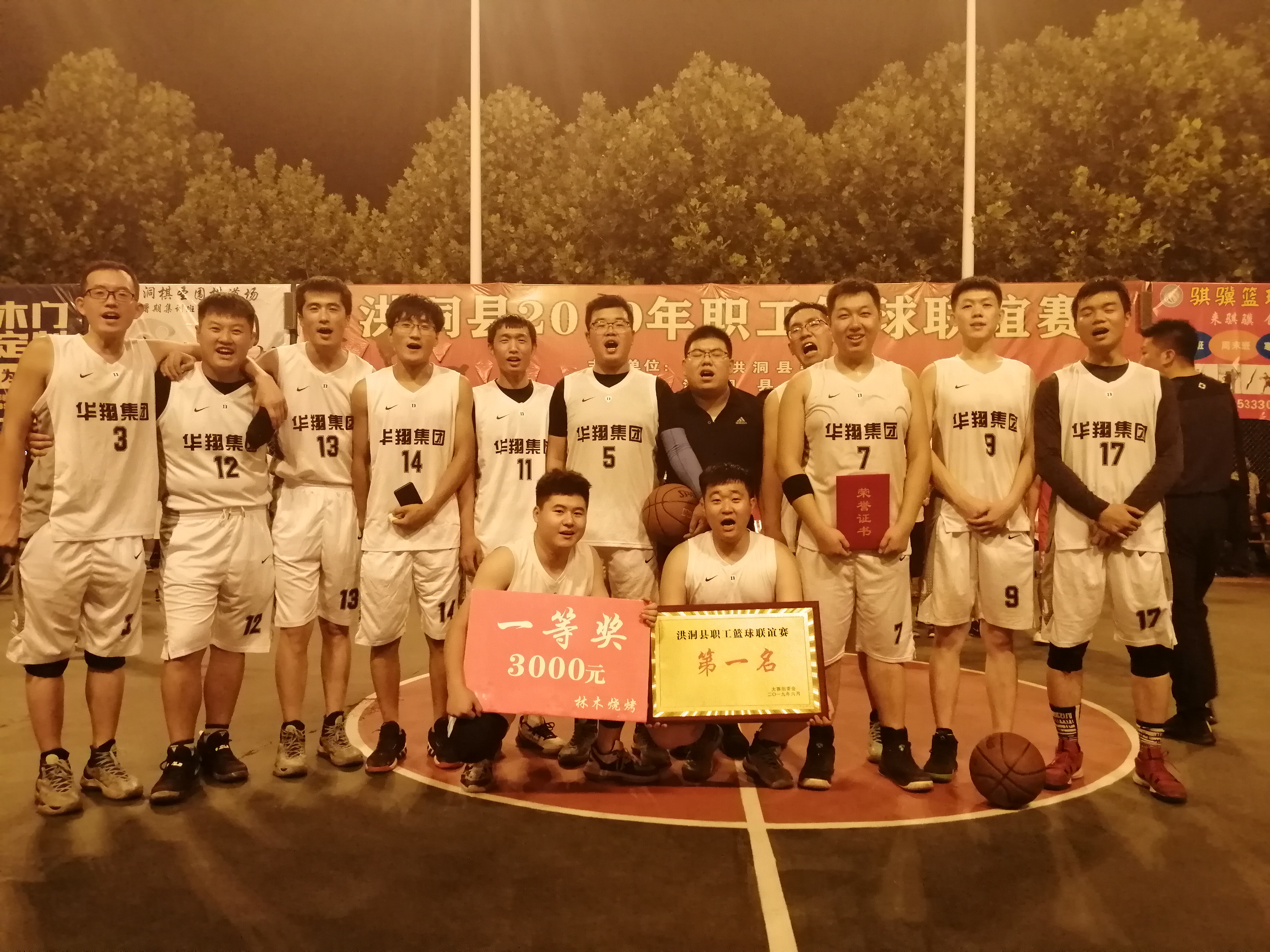 �Ž�һ�ġ���ǿƴ�������Ͳ��Ρ�������һ   ����2019��鶴��ְ��������������