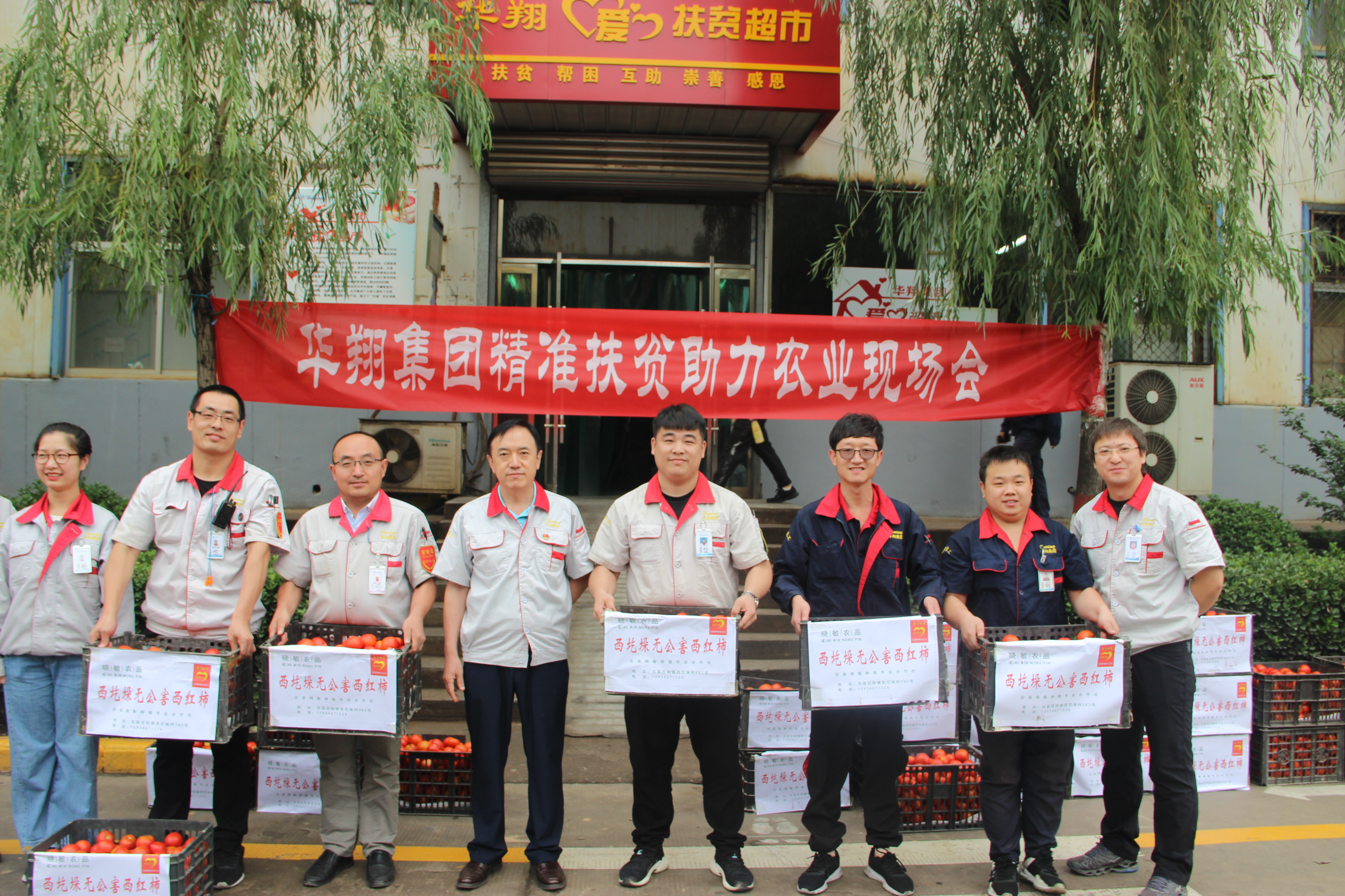 ������ҵ����������������������׼��ƶ