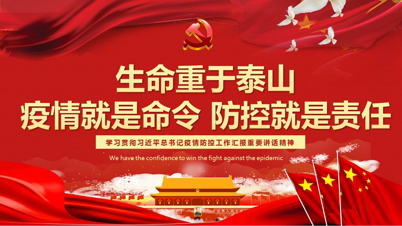 �й�EZPAYǮ������ίԱ����ڼ����Ӯ����������ս�Ľ�����