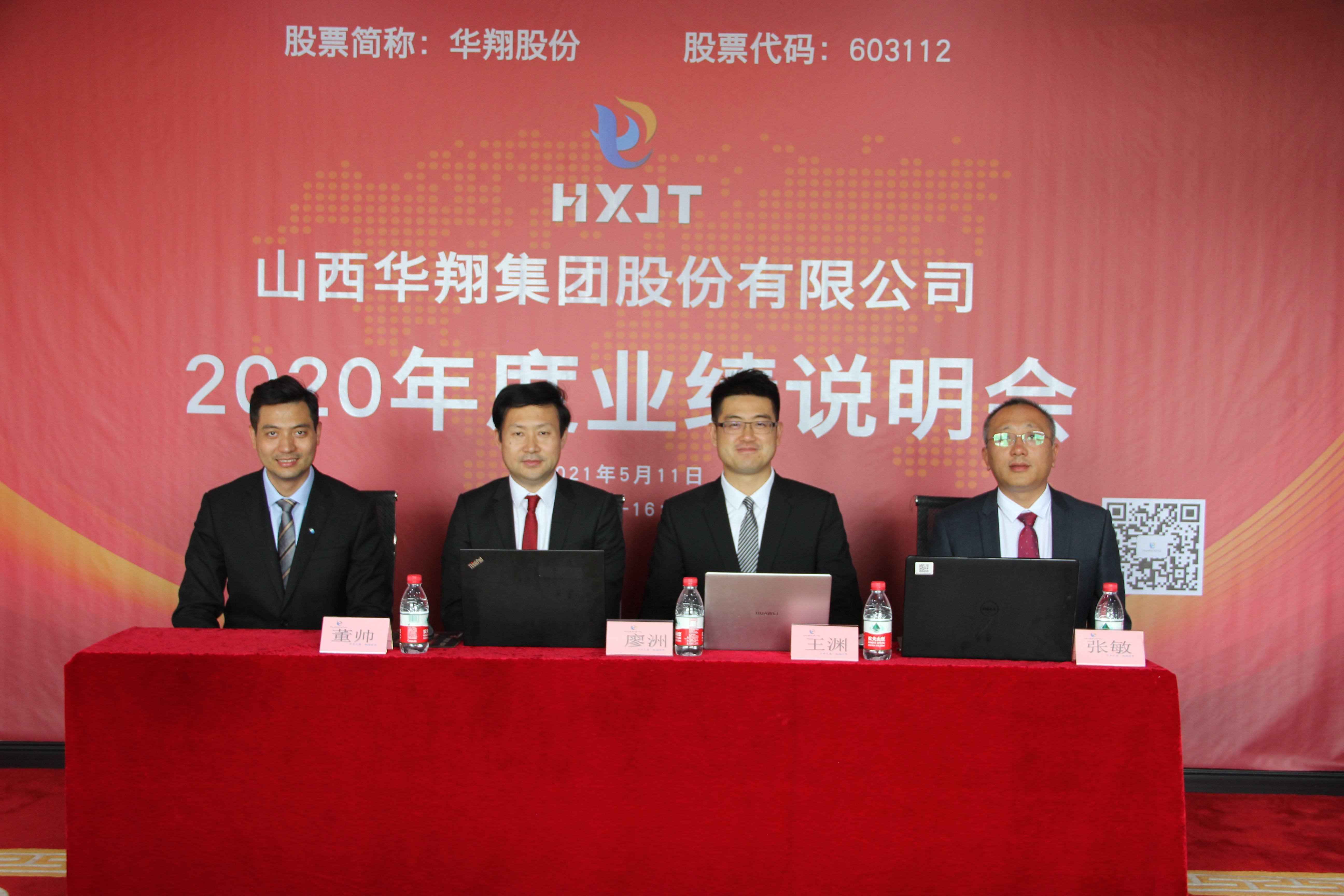 EZPAYǮ�������ɷ�2020���ҵ��˵����Բ���ٿ�