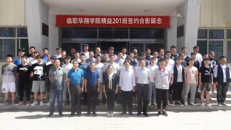 EZPAYǮ������ѧԺ����У��������ǩԼ��ʽ