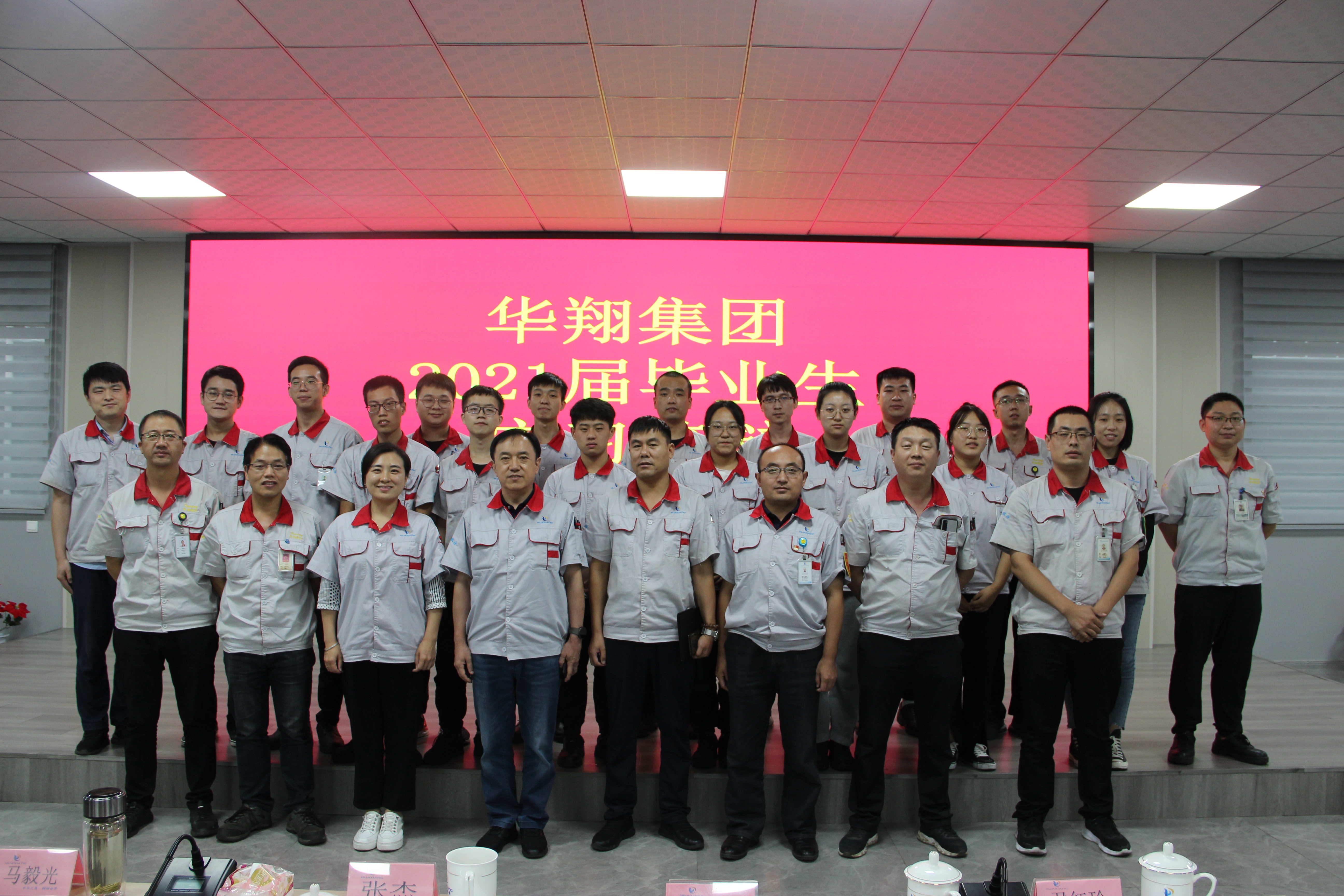 EZPAYǮ����������2021���ҵ��ʵϰ���Բ������