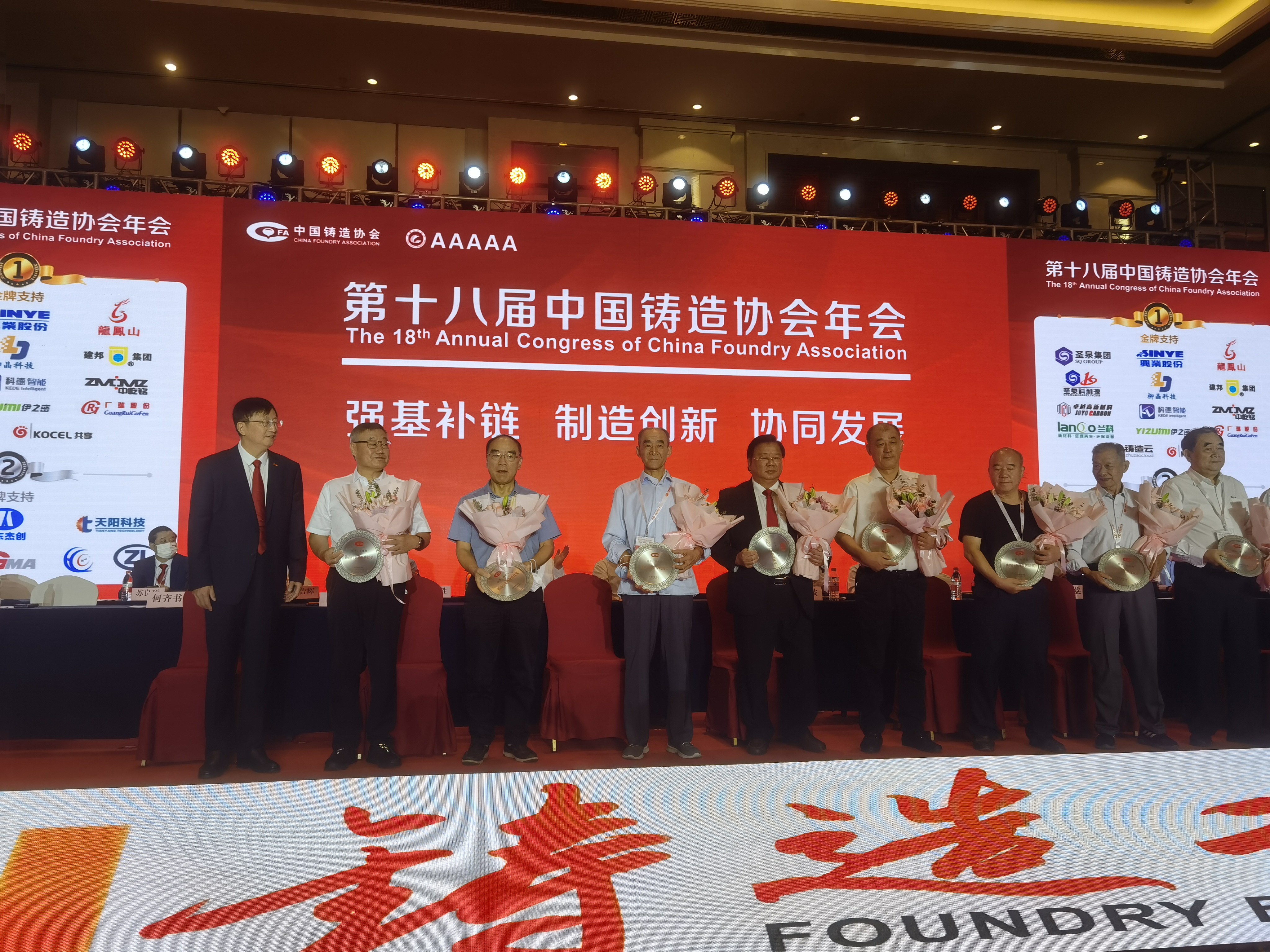 EZPAYǮ���������Ŷ��³��������ٻ��й�������ҵ�����ɼ�����