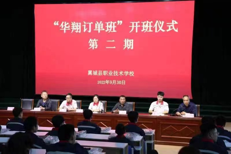 ������ְҵ����ѧУ��EZPAYǮ�����������ࡱ�ڶ���ѧԱ������ʽʢ�����