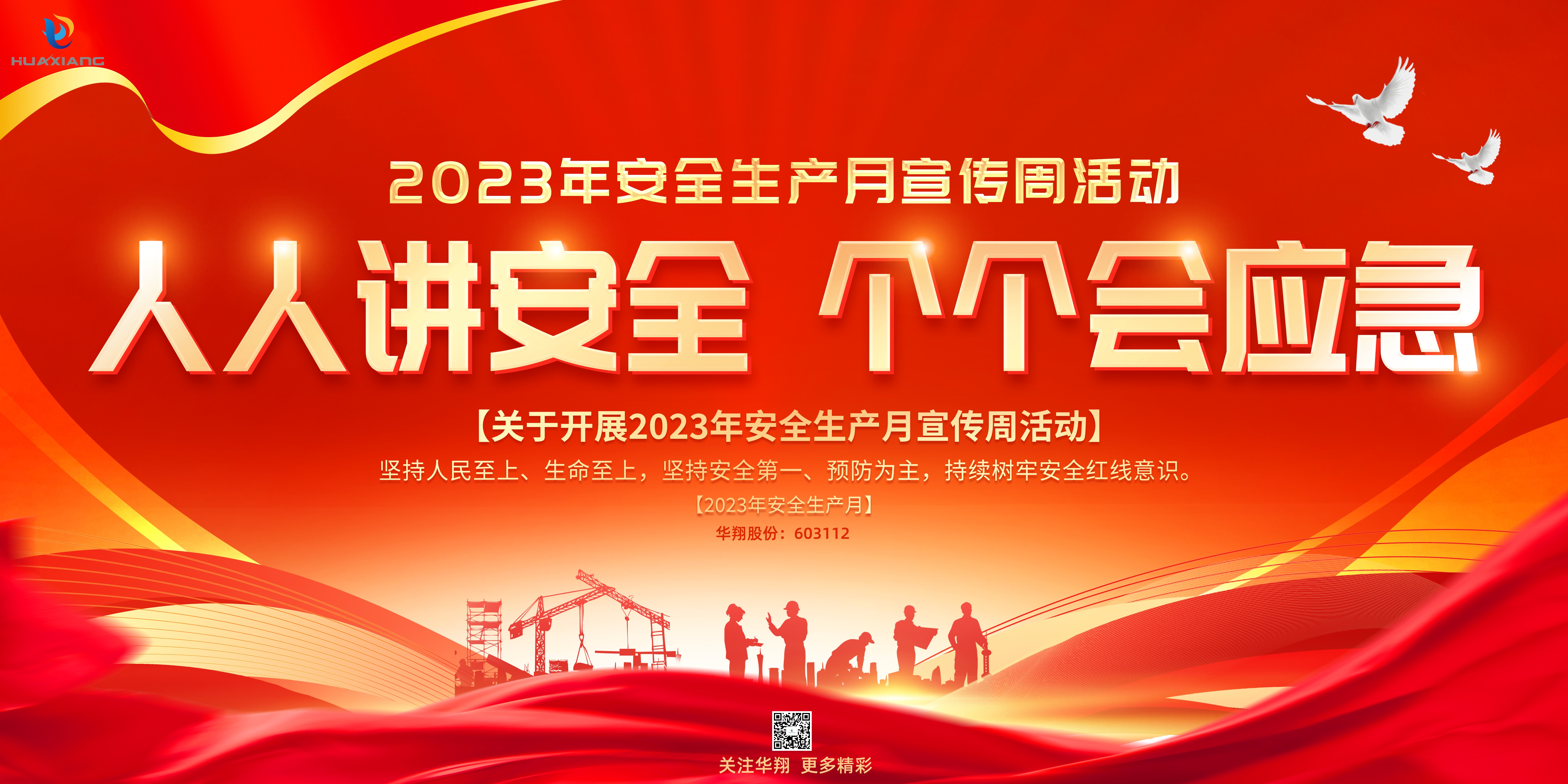 �����˽��徲��������Ӧ���� ����--EZPAYǮ���������š��徲�����¡�