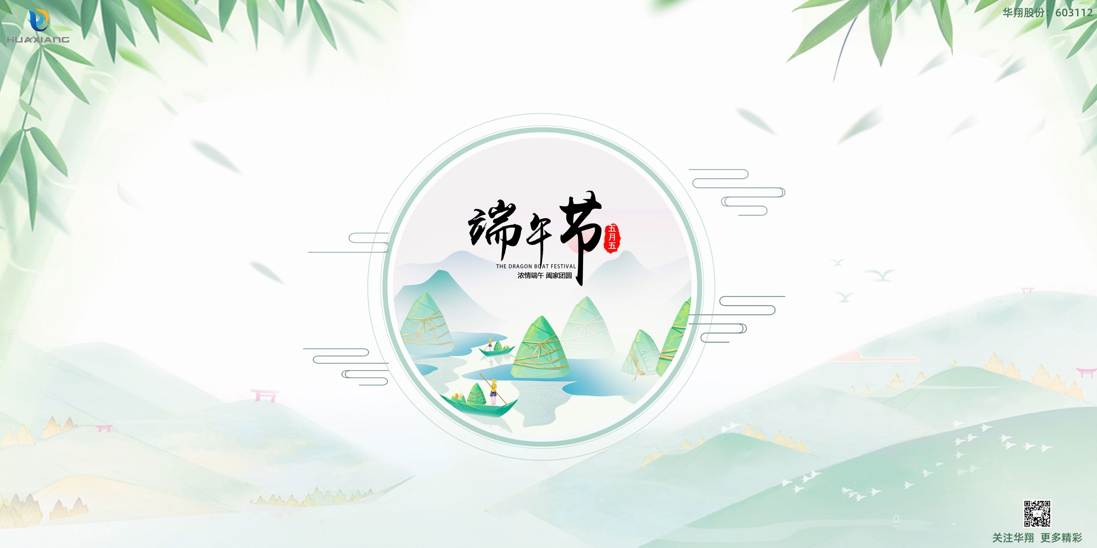 ƽ��ϲ�� ���ա�������