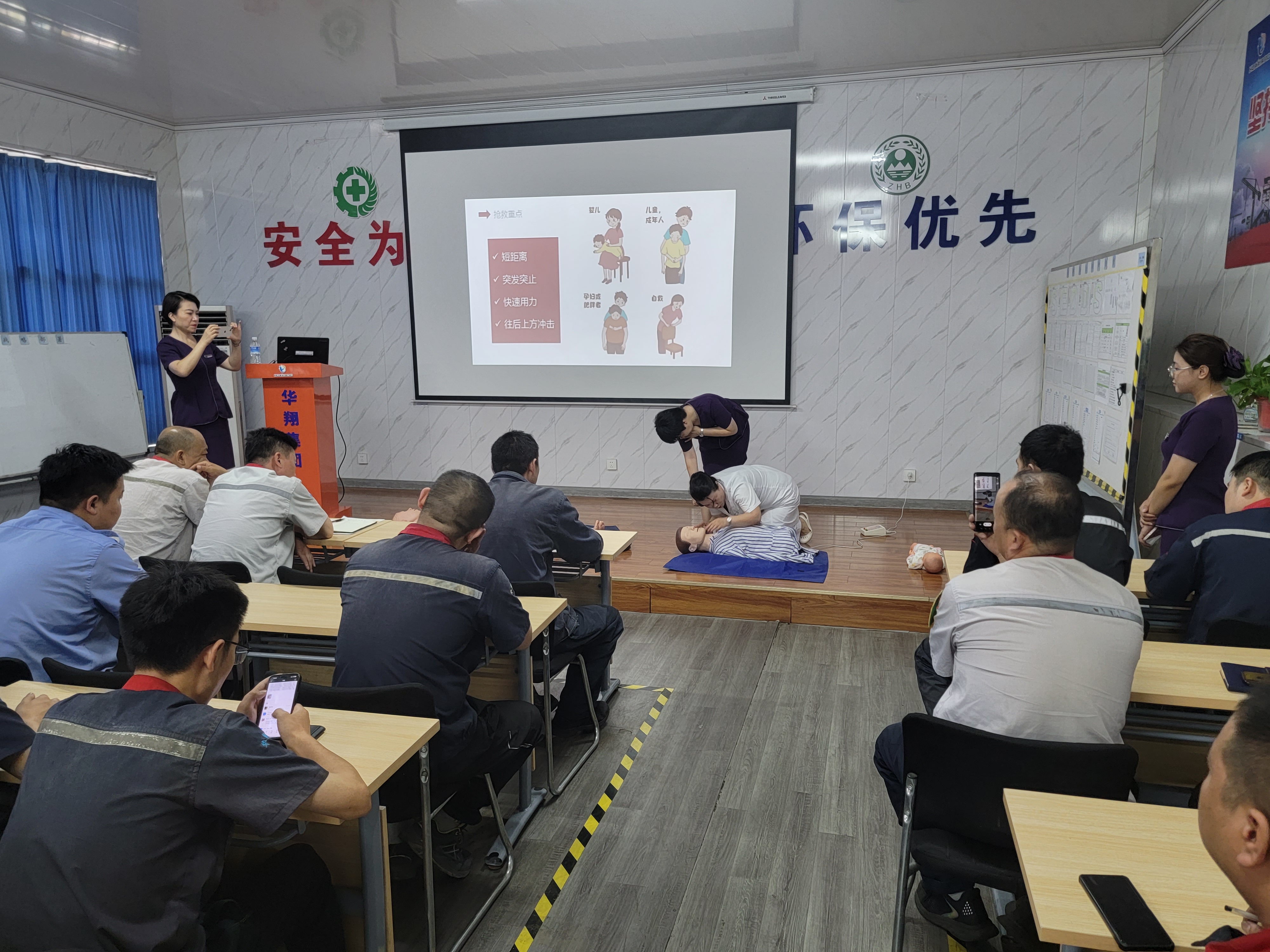 �ٷڽ�������ҽԺ��EZPAYǮ���������ſ�չ�ķ����Ѻͺ�ķ��������֪ʶ������ѵ