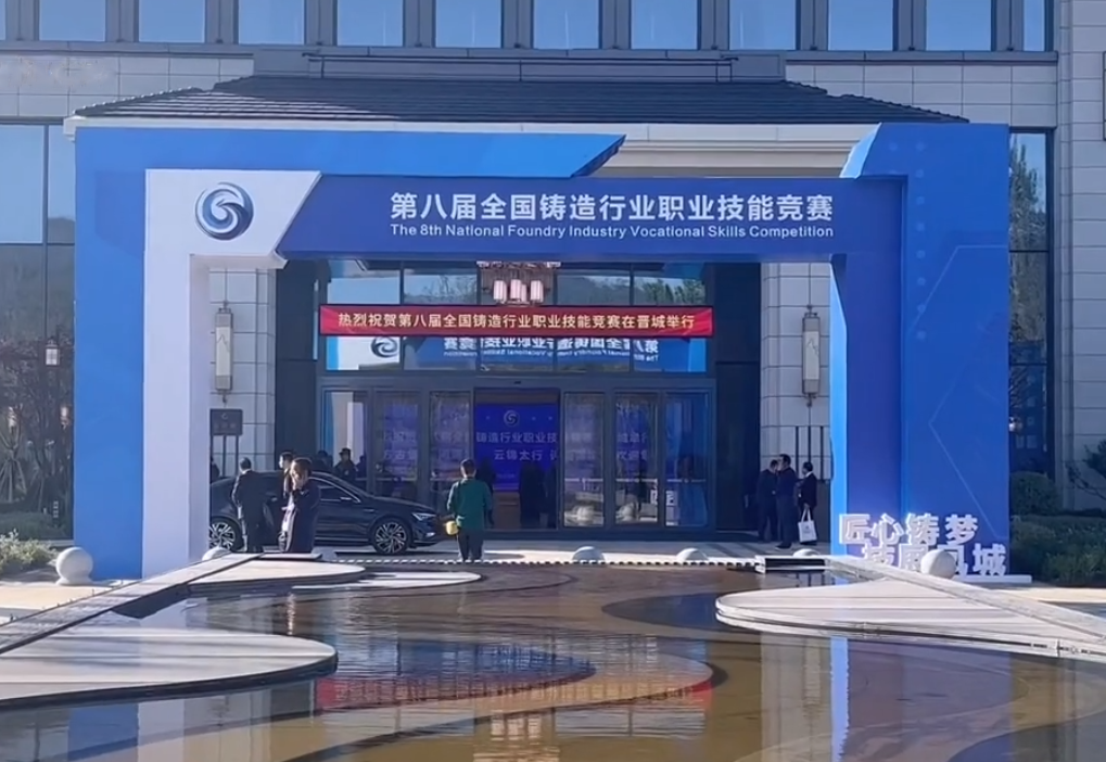 �ڰ˽�����������ҵְҵ���վ���ʢ����У���������EZPAYǮ����������6��ѡ����ս����