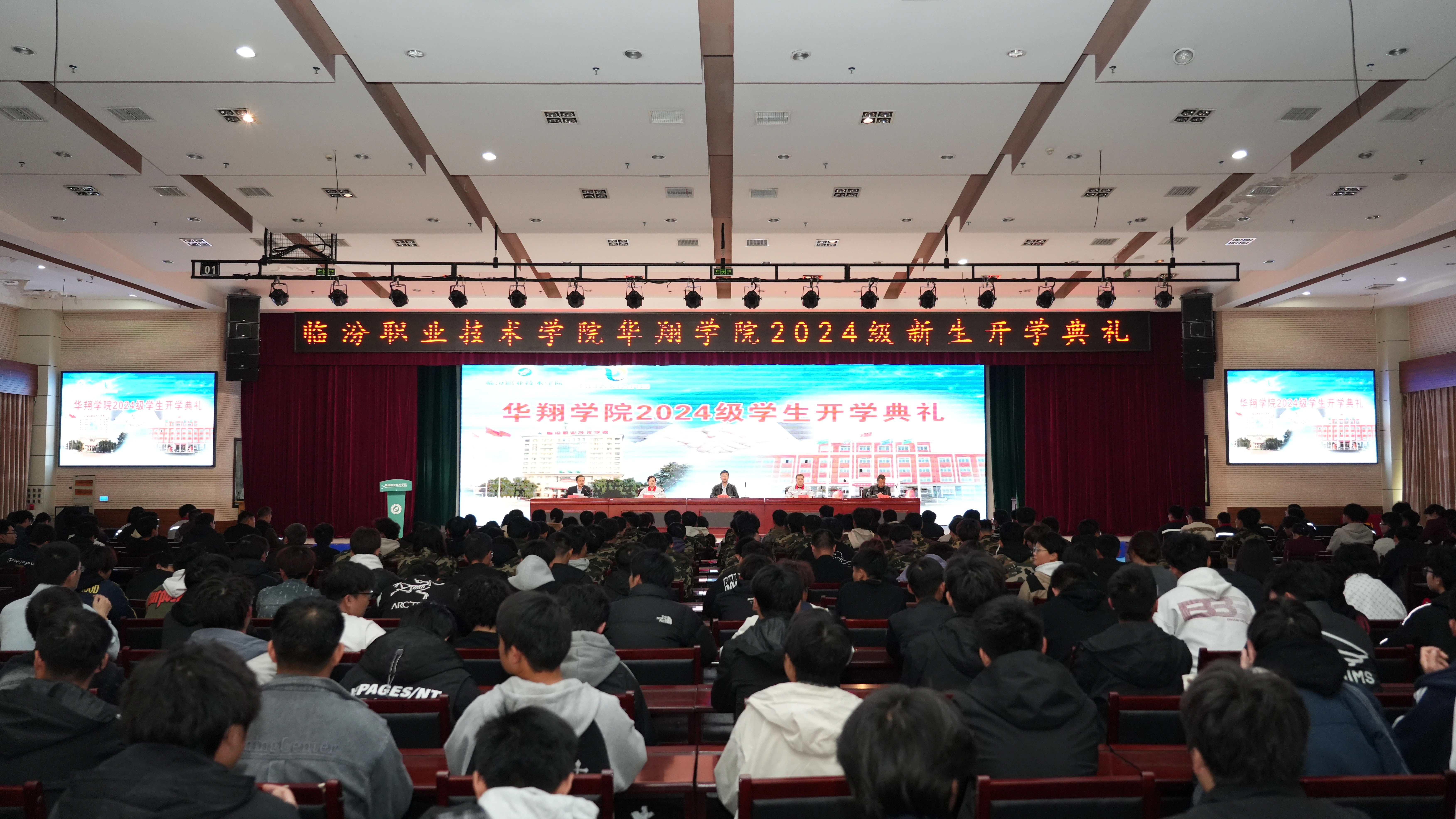 EZPAYǮ������ѧԺ����2024��������ѧ��ʽ