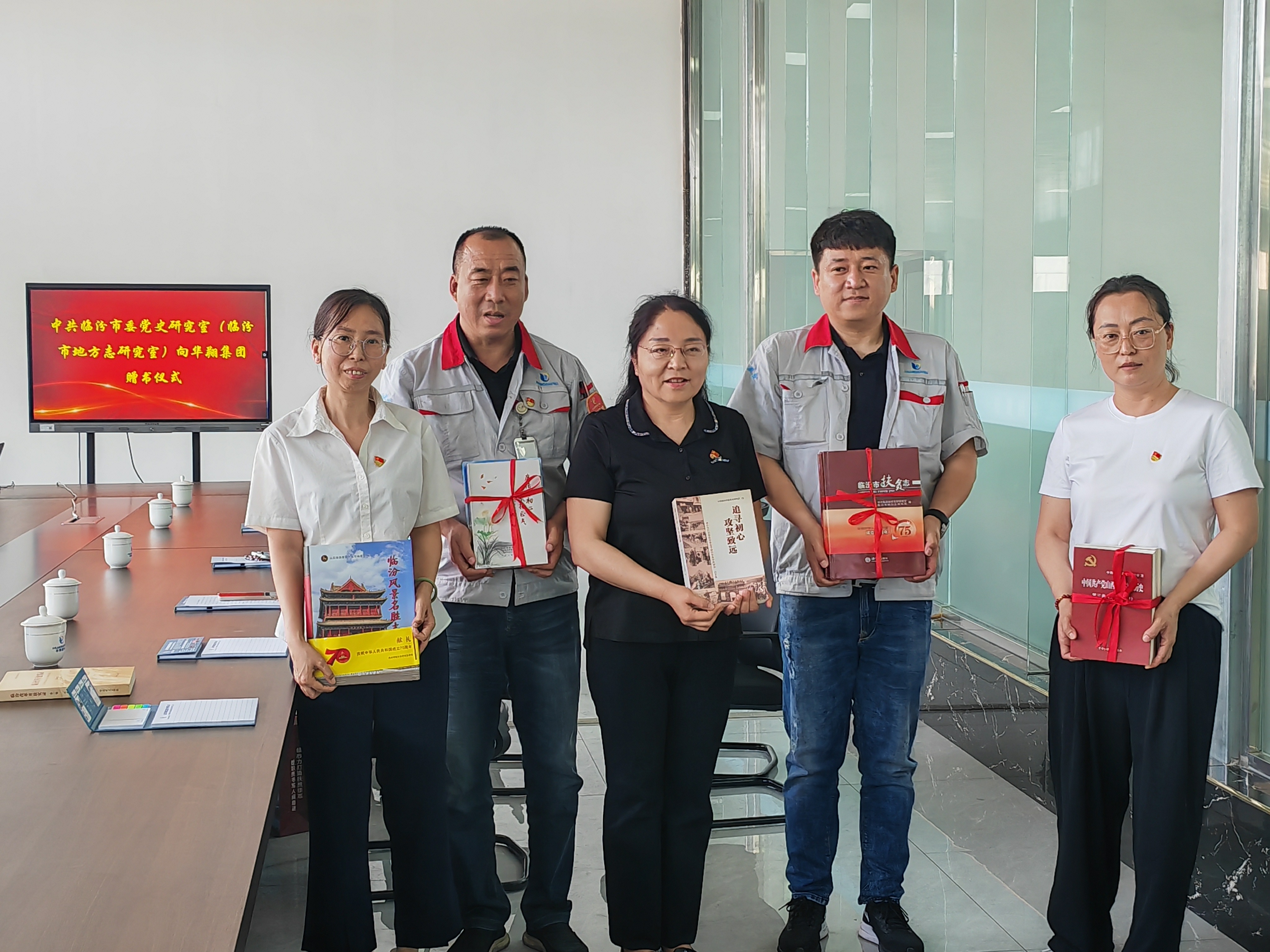 �й��ٷ���ί��ʷ�о��ң��еط�־�о��ң���EZPAYǮ���������ſ�չ���������˶� ������ɽ�����족�Ļ�����