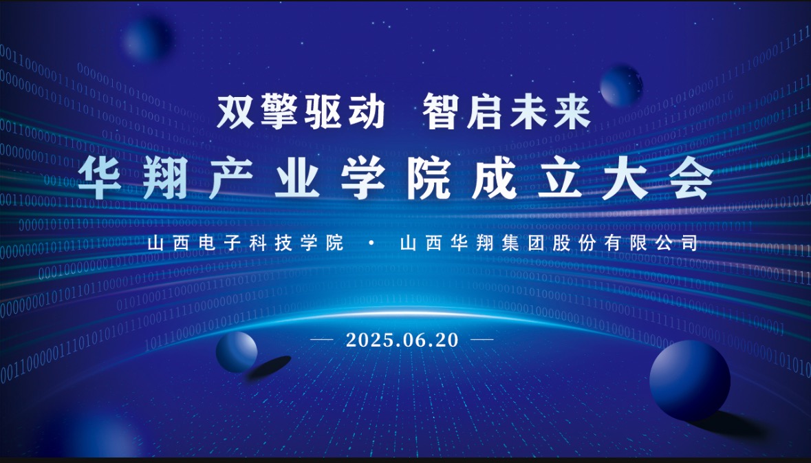 EZPAYǮ����������Я��ɽ�����ӿƼ�ѧԺ������������������EZPAYǮ��������ҵѧԺ